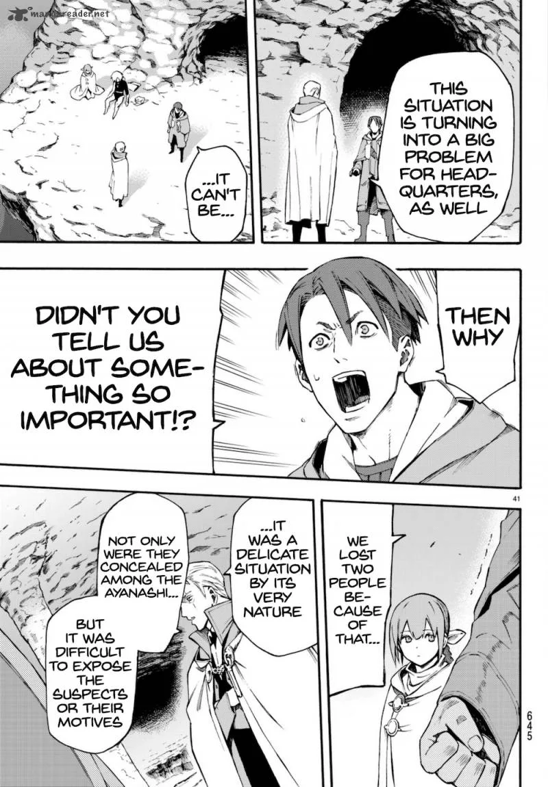 Ayanashi Chapter 8 page 41