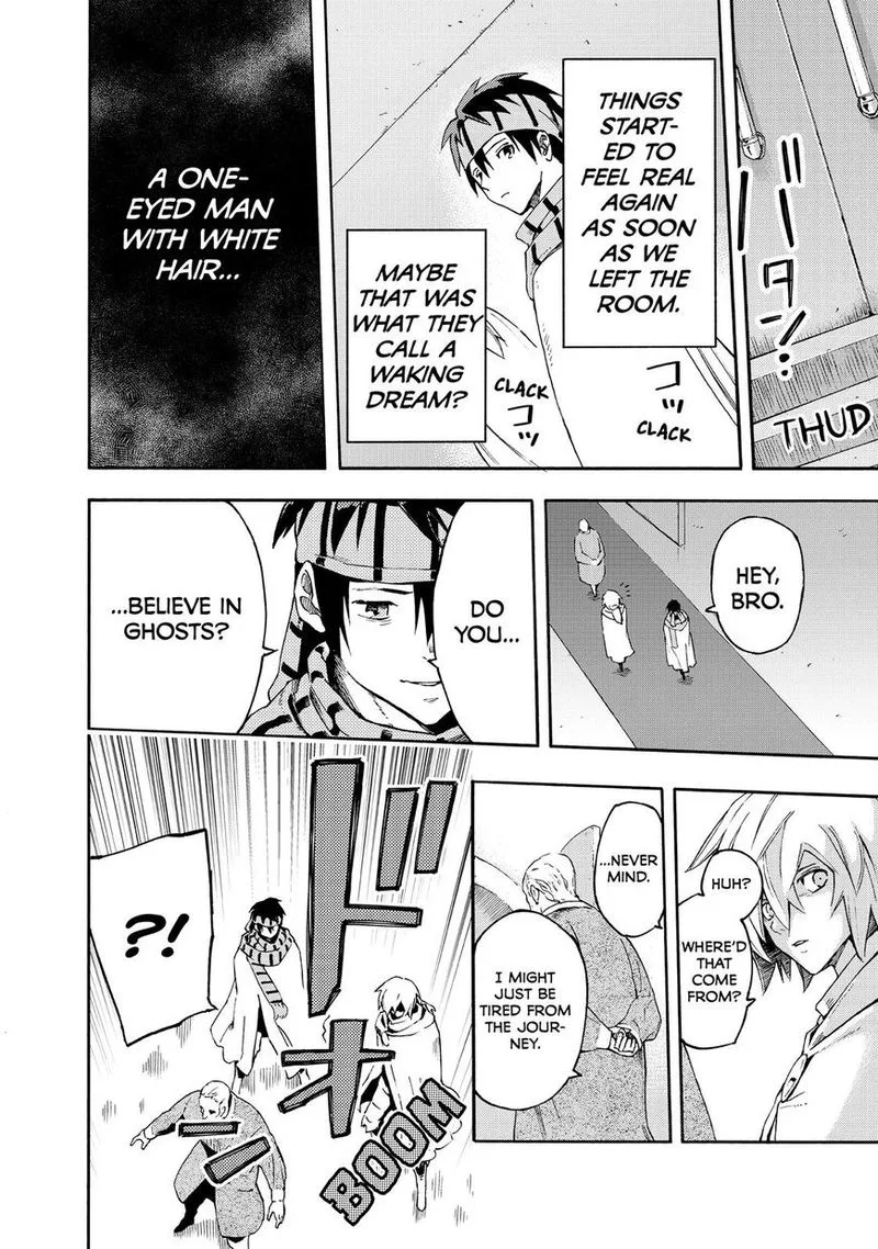 Ayanashi Chapter 9 page 17