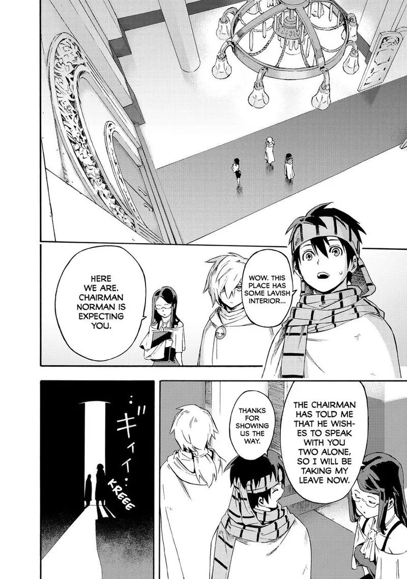 Ayanashi Chapter 9 page 7