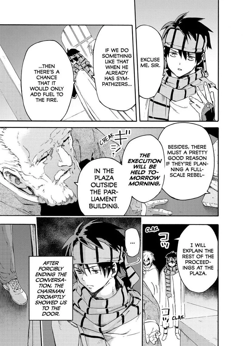 Ayanashi Chapter 9 page 14