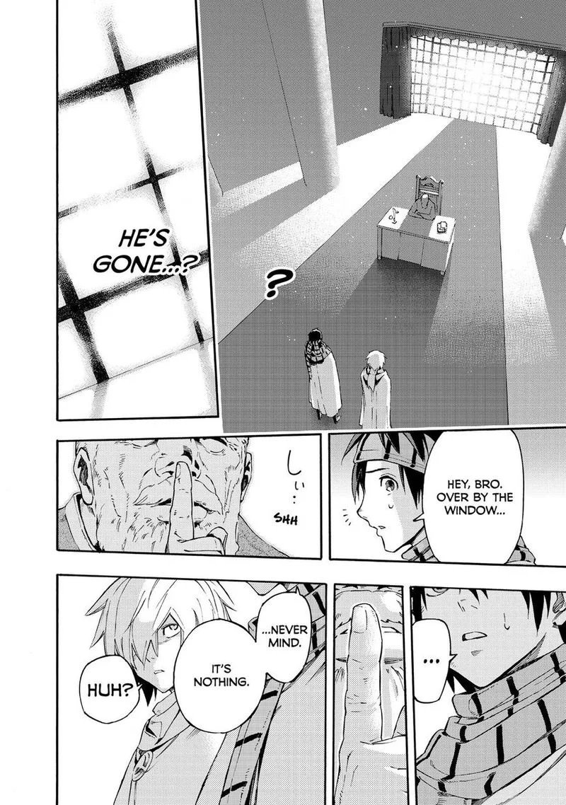 Ayanashi Chapter 9 page 11