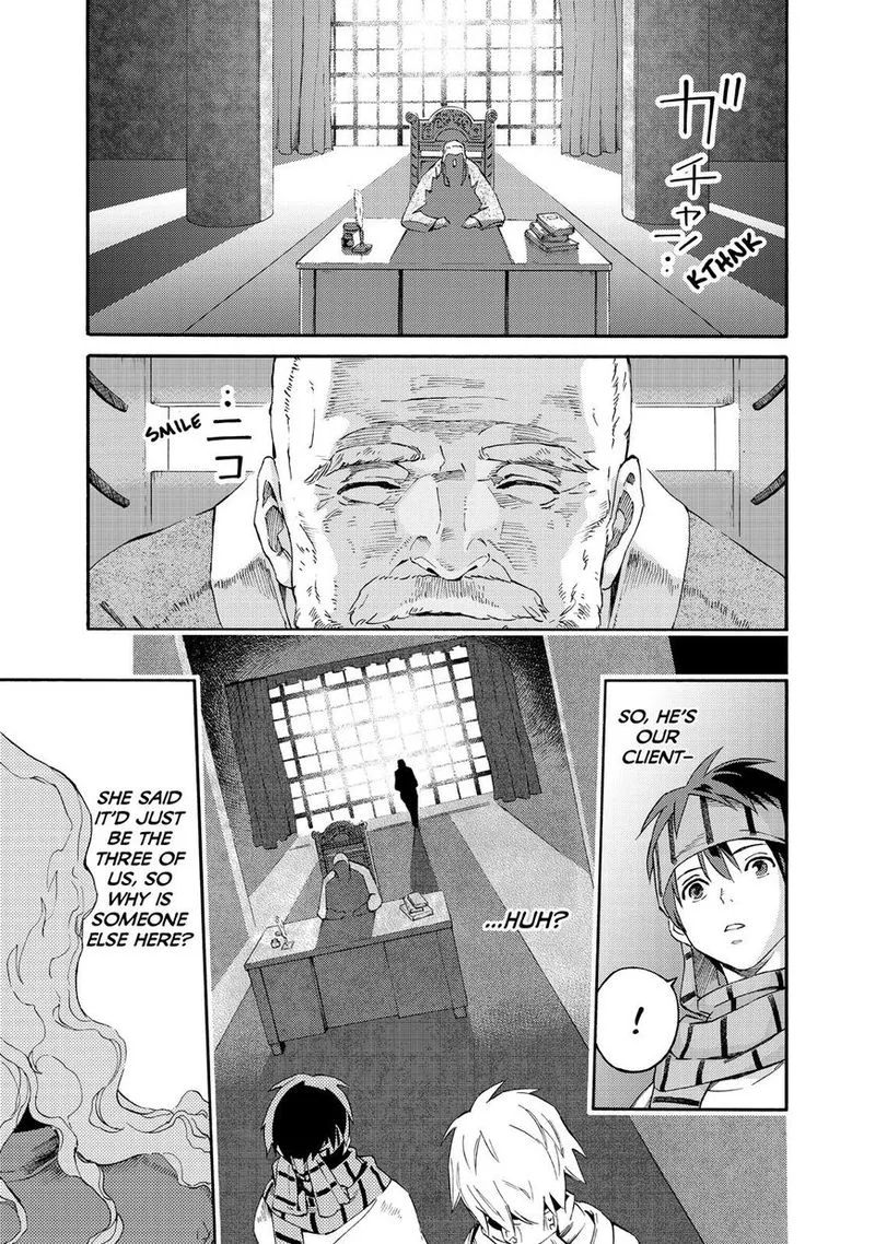 Ayanashi Chapter 9 page 8
