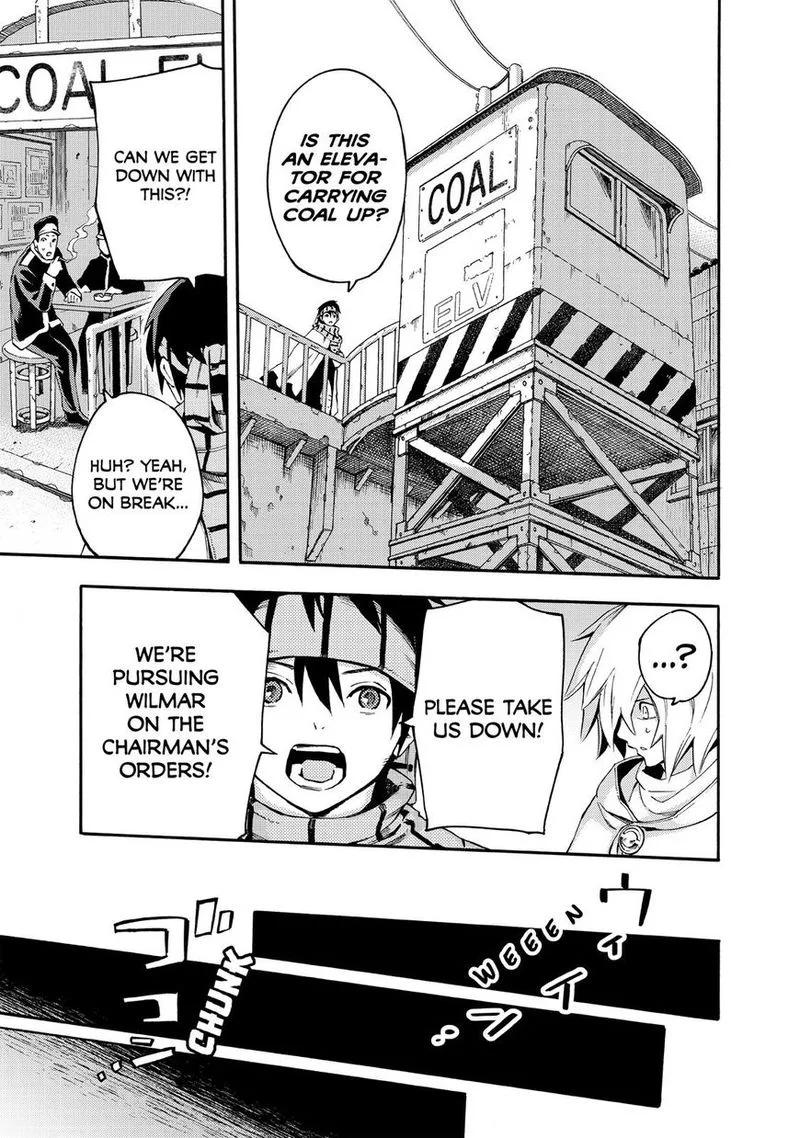 Ayanashi Chapter 9 page 22
