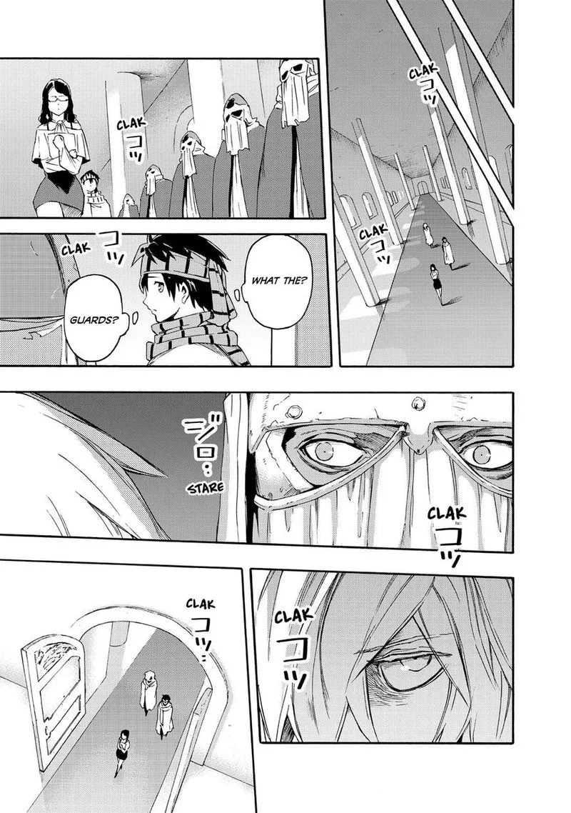 Ayanashi Chapter 9 page 6