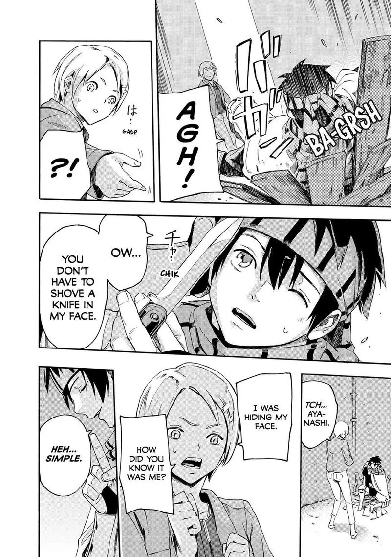 Ayanashi Chapter 9 page 30