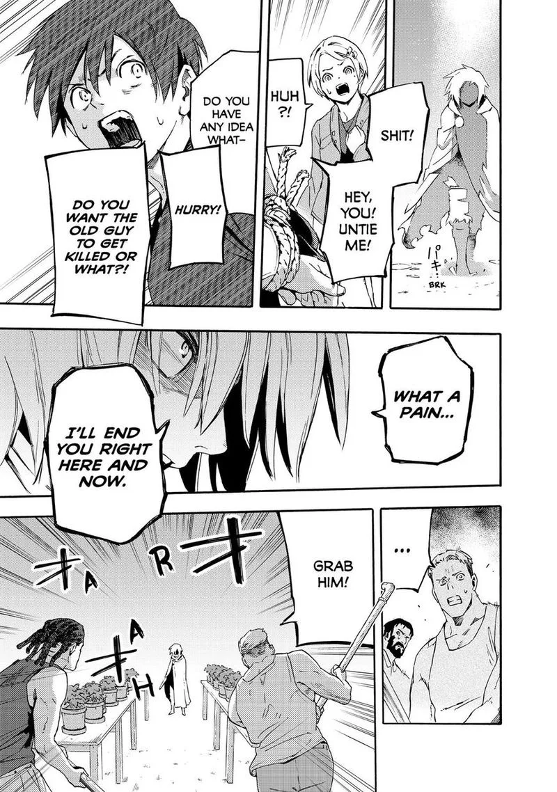 Ayanashi Chapter 9 page 41