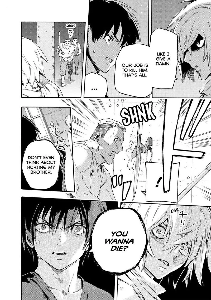 Ayanashi Chapter 9 page 44
