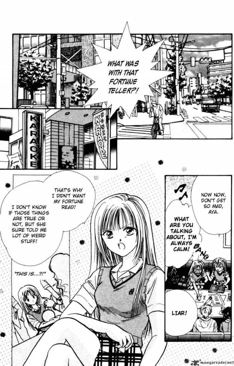 Ayashi No Ceres Chapter 1 page 6