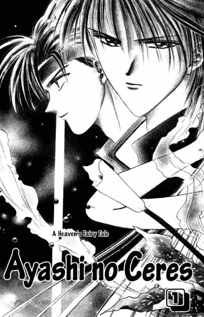 Ayashi No Ceres Chapter 1 page 4