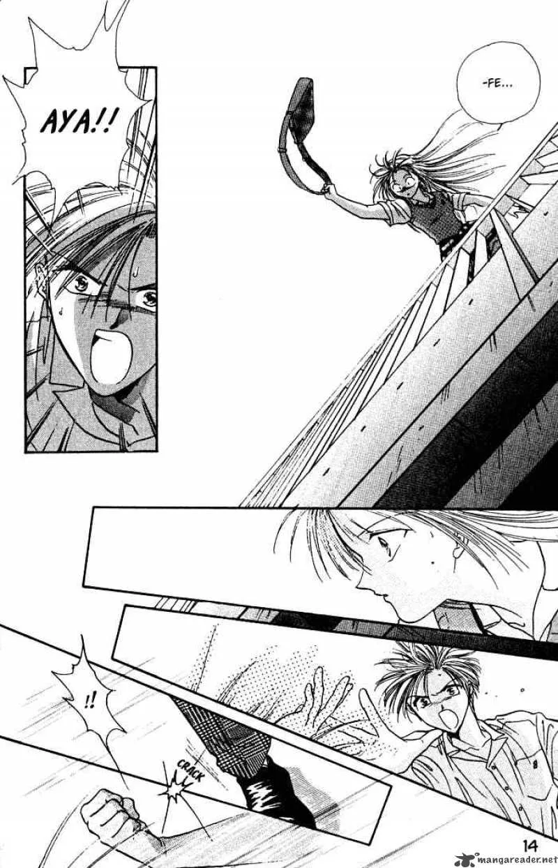 Ayashi No Ceres Chapter 1 page 13