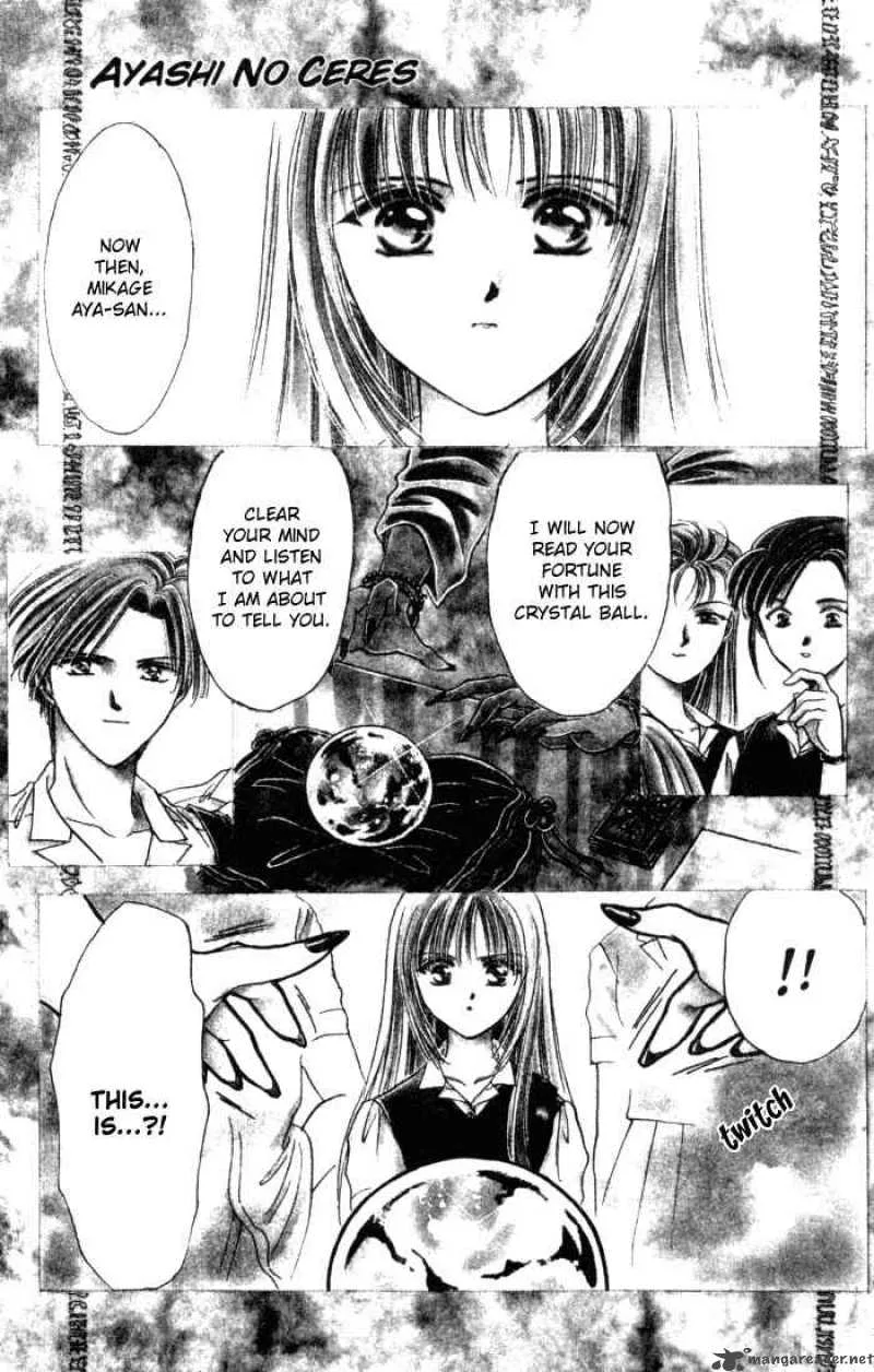 Ayashi No Ceres Chapter 1 page 3