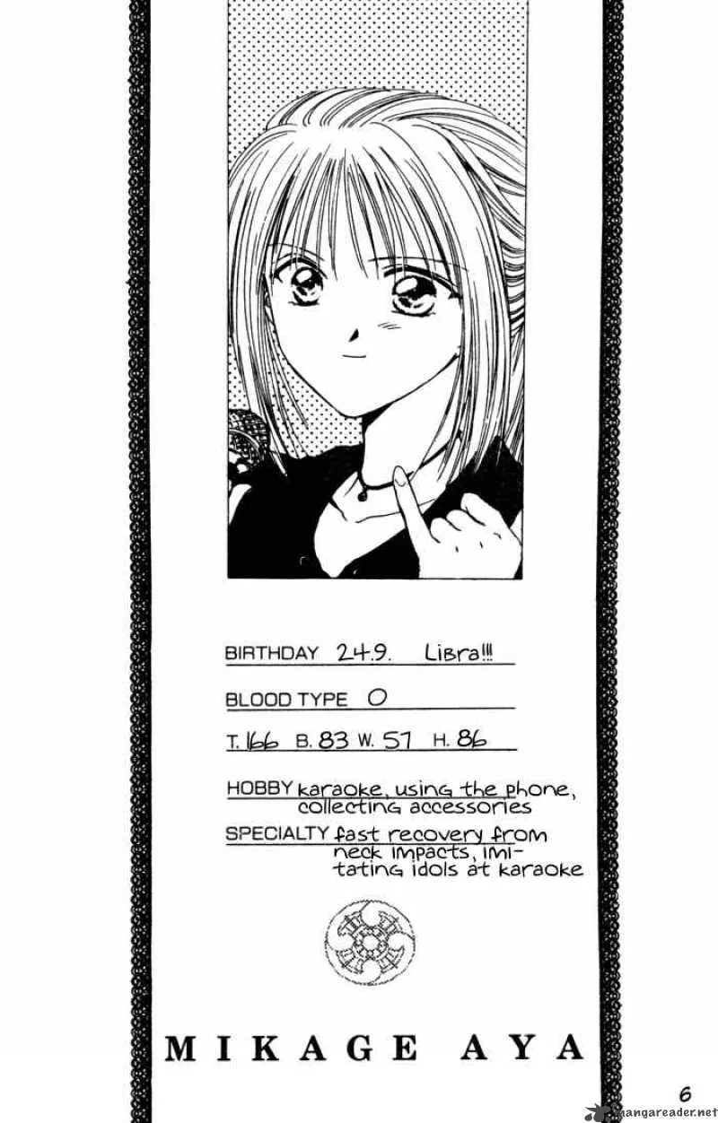 Ayashi No Ceres Chapter 1 page 5