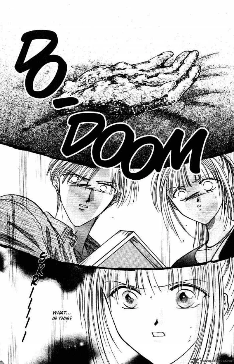Ayashi No Ceres Chapter 1 page 33