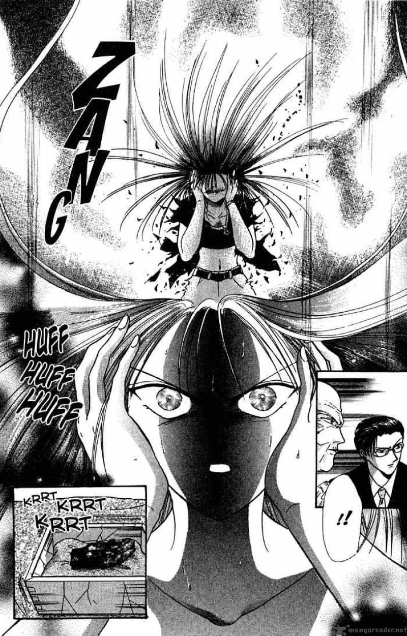 Ayashi No Ceres Chapter 1 page 35