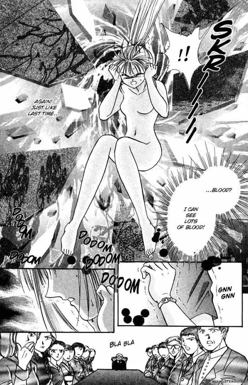 Ayashi No Ceres Chapter 1 page 34