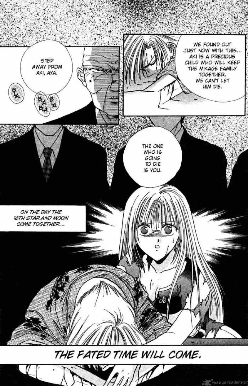 Ayashi No Ceres Chapter 1 page 40