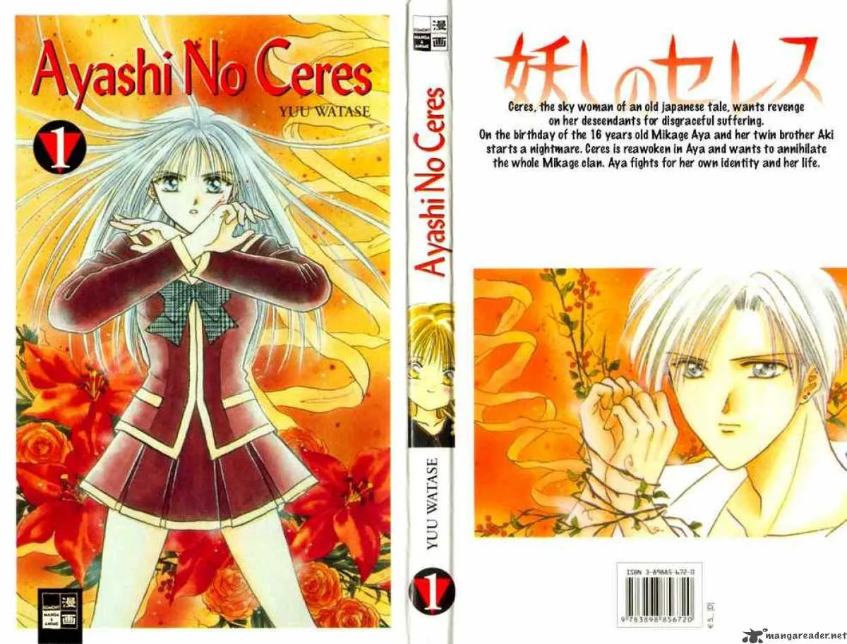 Ayashi No Ceres Chapter 1 page 42