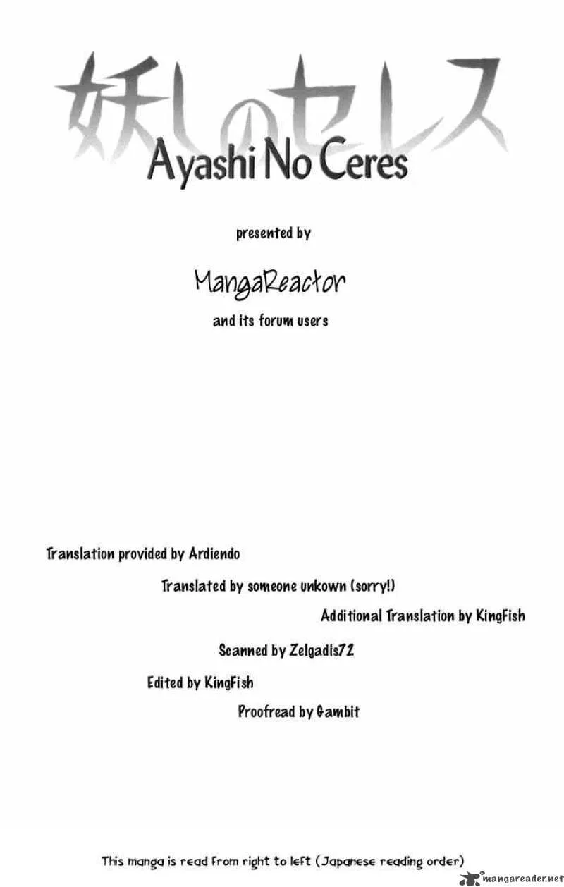 Ayashi No Ceres Chapter 1 page 43