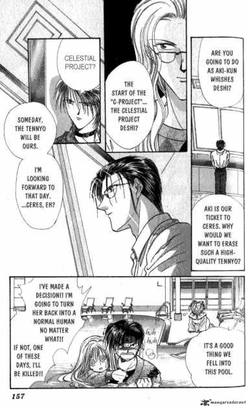 Ayashi No Ceres Chapter 10 page 30
