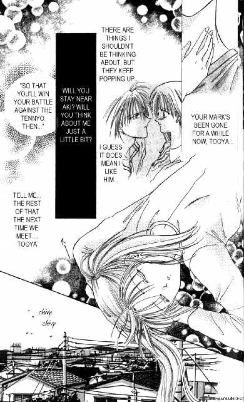 Ayashi No Ceres Chapter 11 page 14