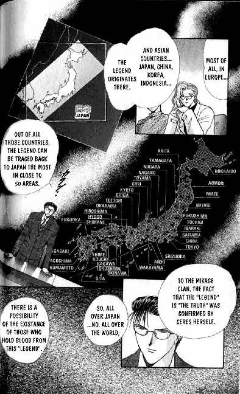 Ayashi No Ceres Chapter 11 page 3