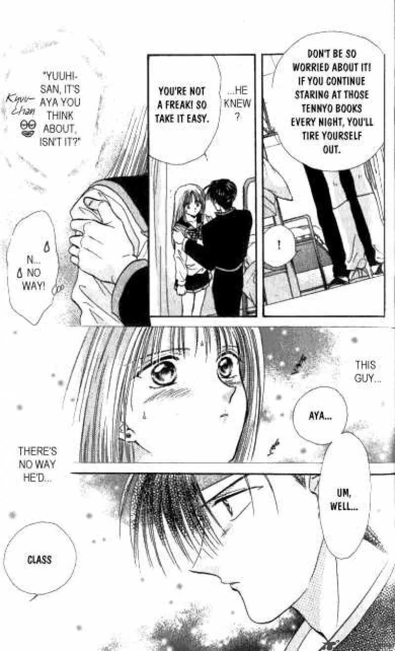 Ayashi No Ceres Chapter 11 page 22