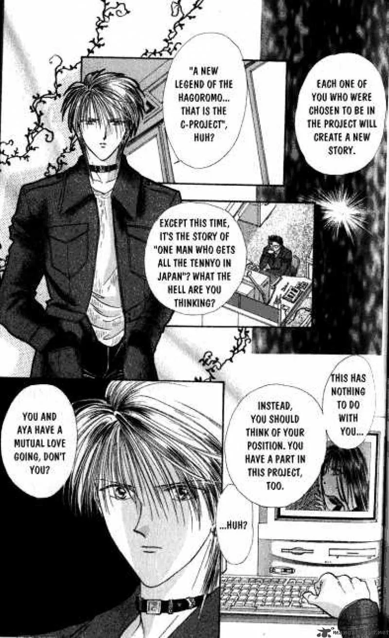 Ayashi No Ceres Chapter 11 page 6
