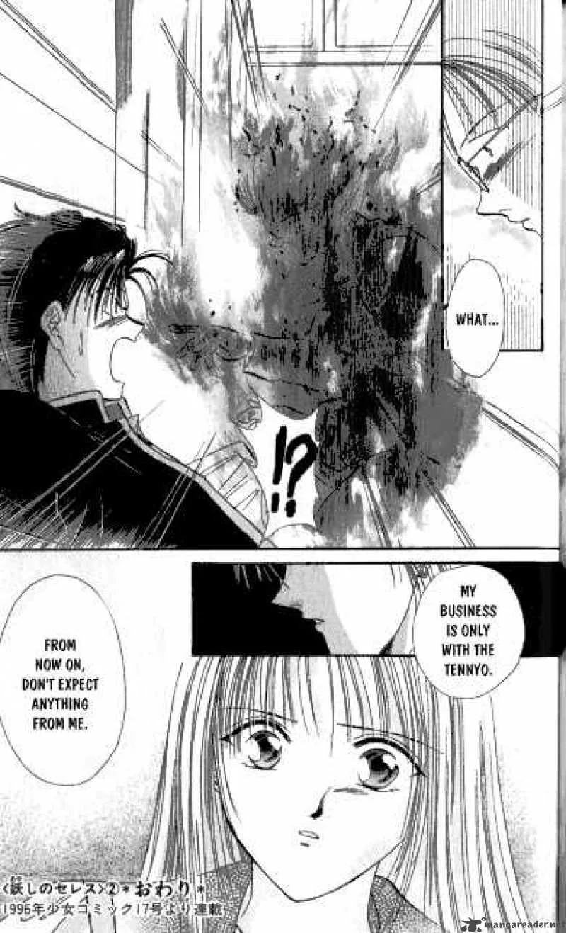 Ayashi No Ceres Chapter 11 page 28