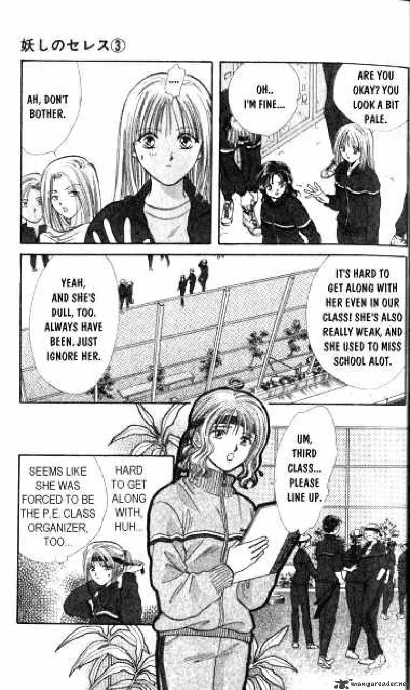Ayashi No Ceres Chapter 12 page 14