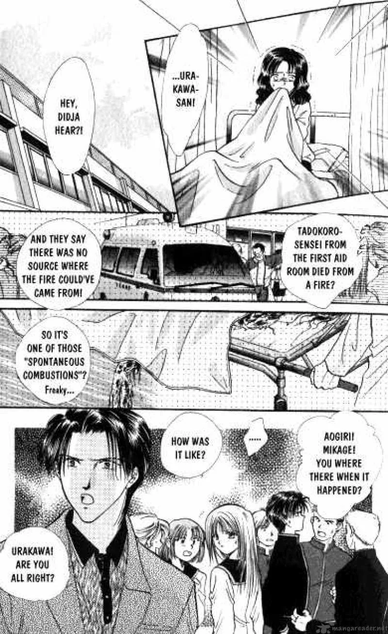 Ayashi No Ceres Chapter 12 page 6