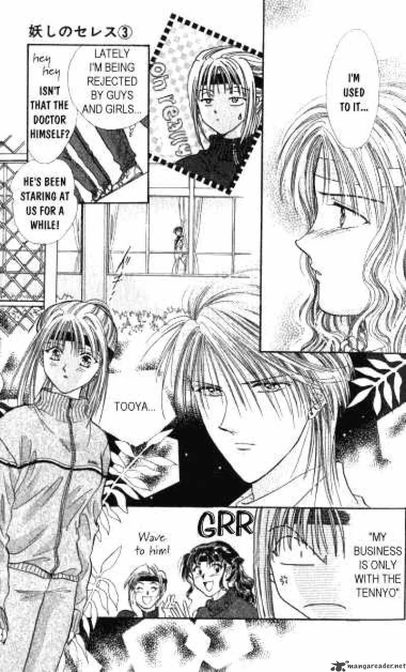 Ayashi No Ceres Chapter 12 page 16