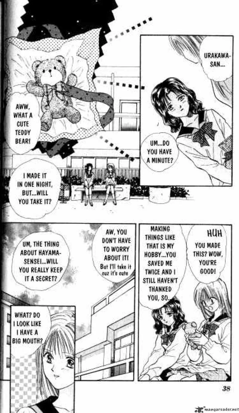 Ayashi No Ceres Chapter 13 page 5
