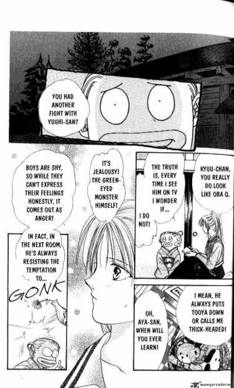Ayashi No Ceres Chapter 13 page 12
