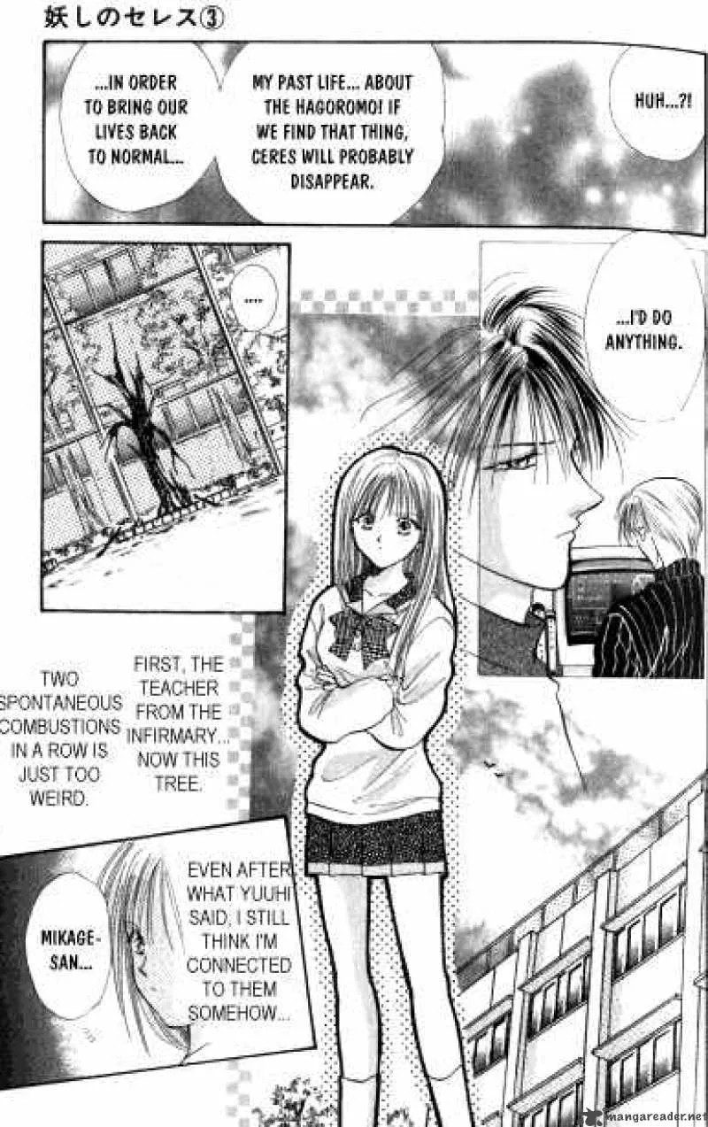 Ayashi No Ceres Chapter 13 page 4