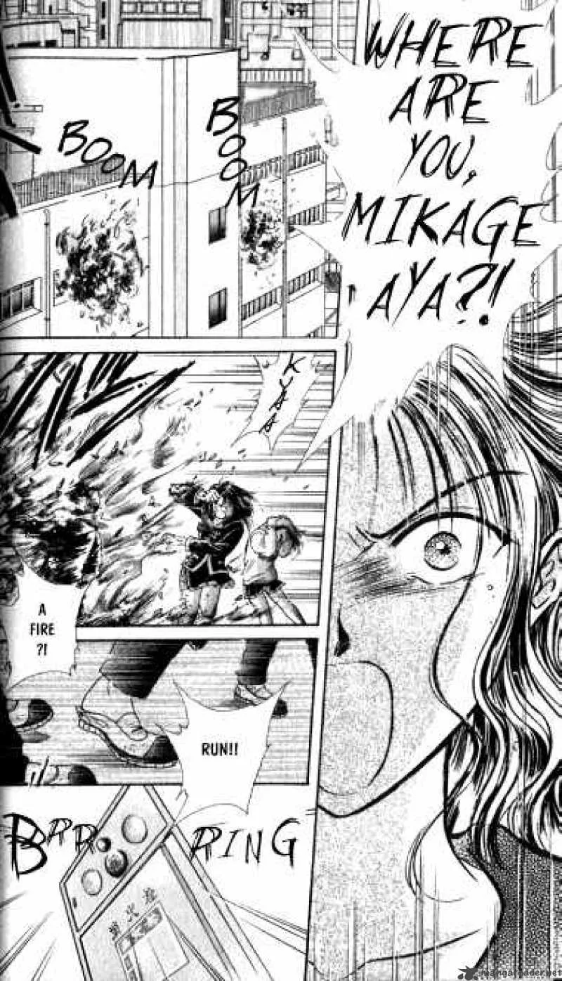 Ayashi No Ceres Chapter 14 page 4