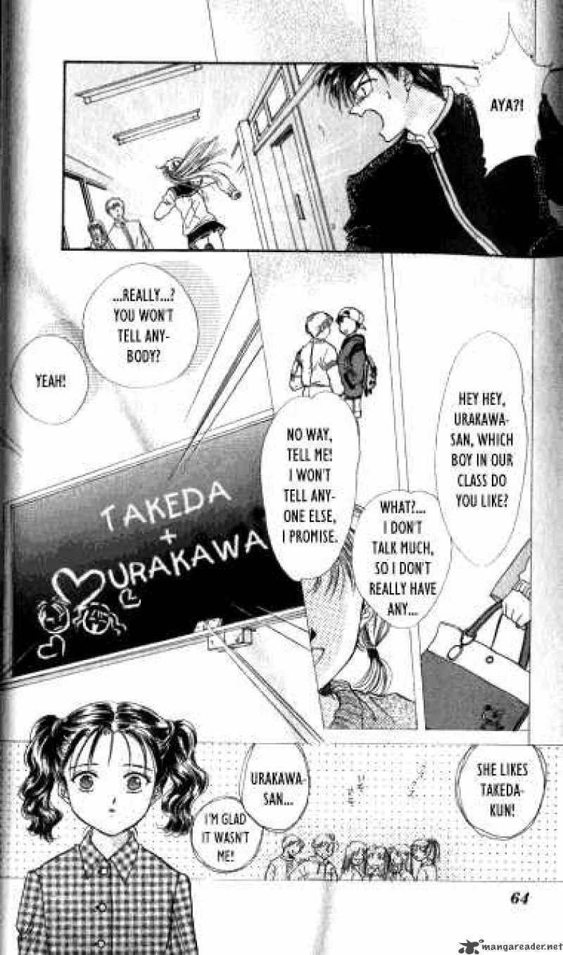 Ayashi No Ceres Chapter 14 page 2
