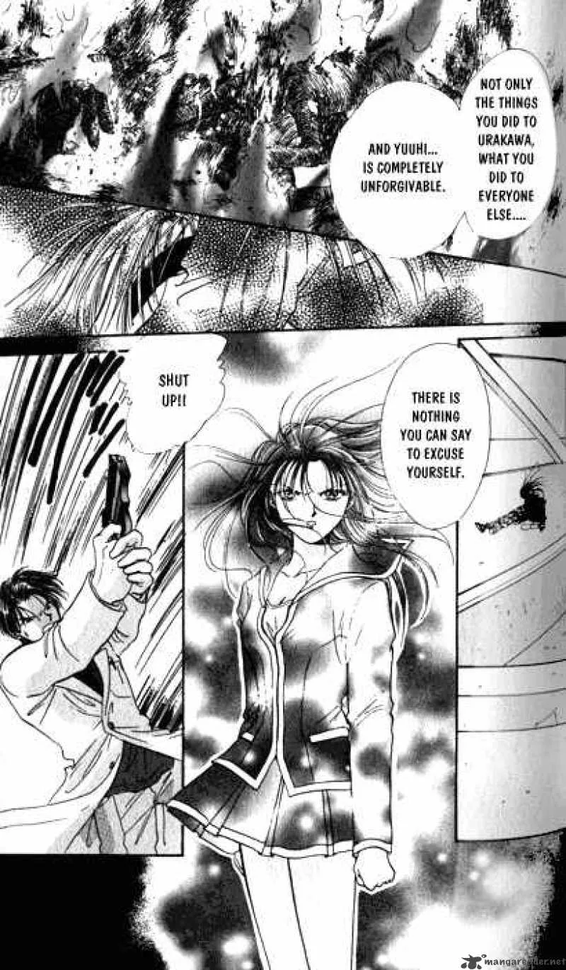 Ayashi No Ceres Chapter 15 page 2