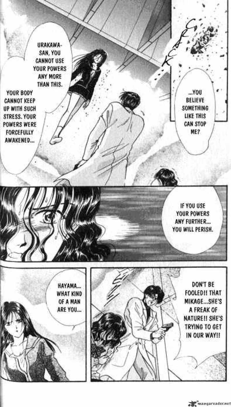 Ayashi No Ceres Chapter 15 page 5