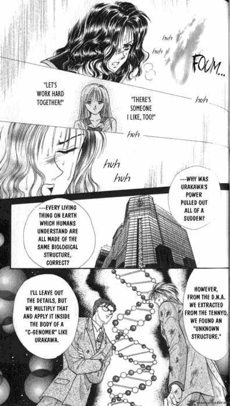 Ayashi No Ceres Chapter 15 page 6