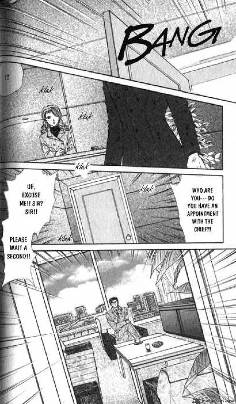 Ayashi No Ceres Chapter 15 page 3