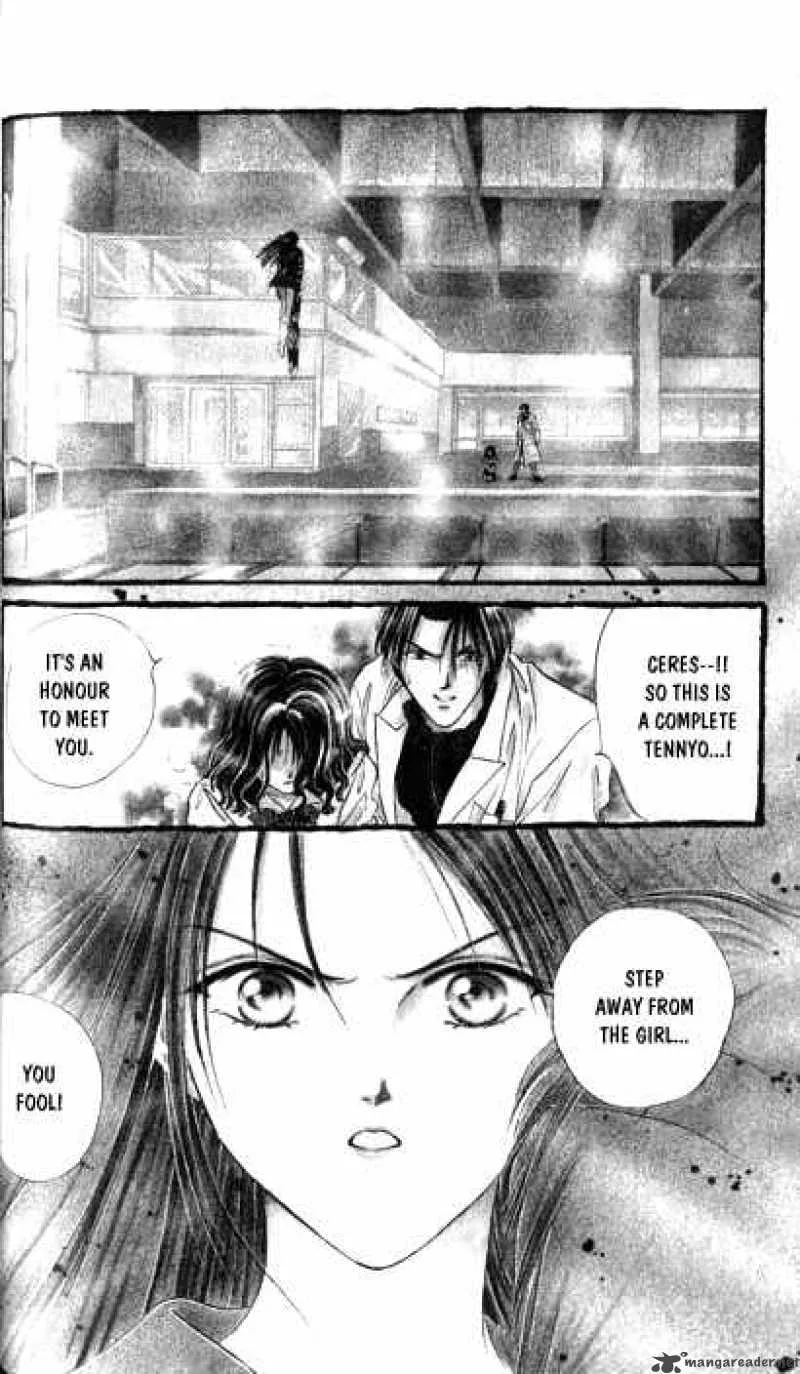 Ayashi No Ceres Chapter 15 page 1