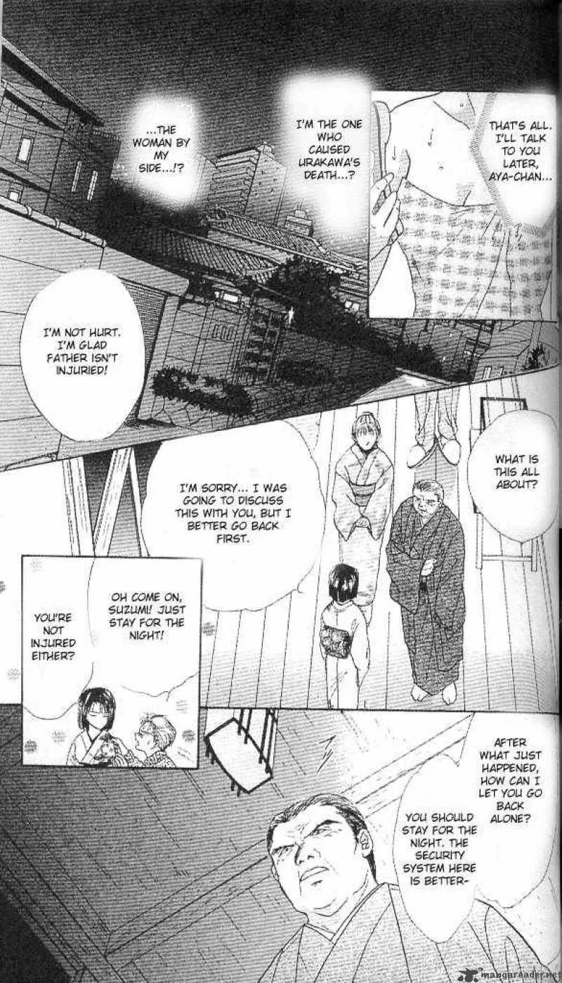 Ayashi No Ceres Chapter 16 page 36
