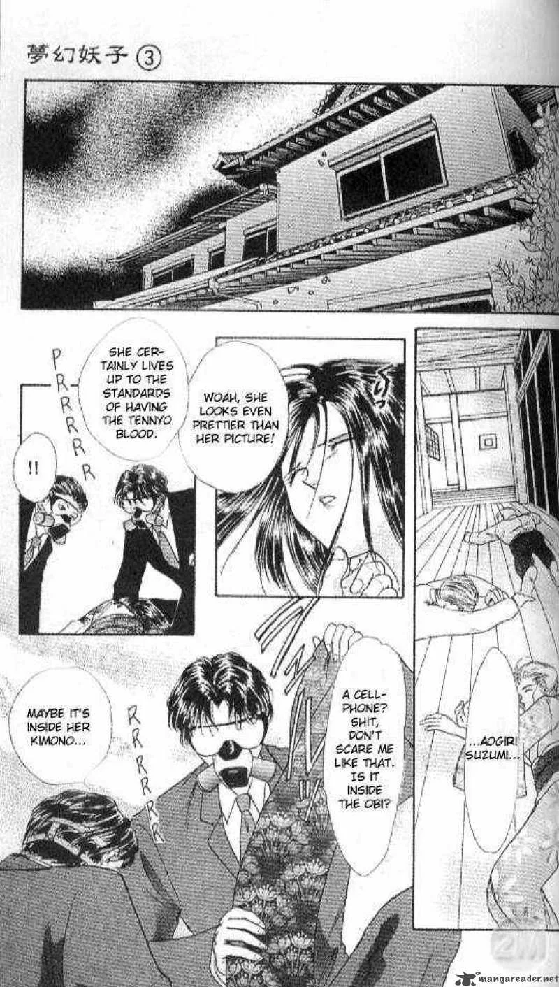 Ayashi No Ceres Chapter 17 page 1