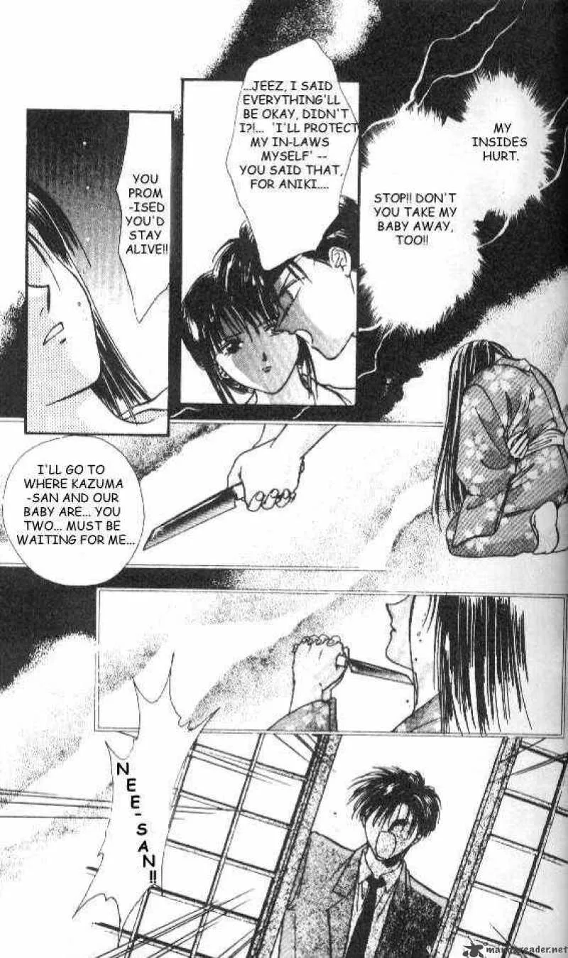 Ayashi No Ceres Chapter 18 page 8
