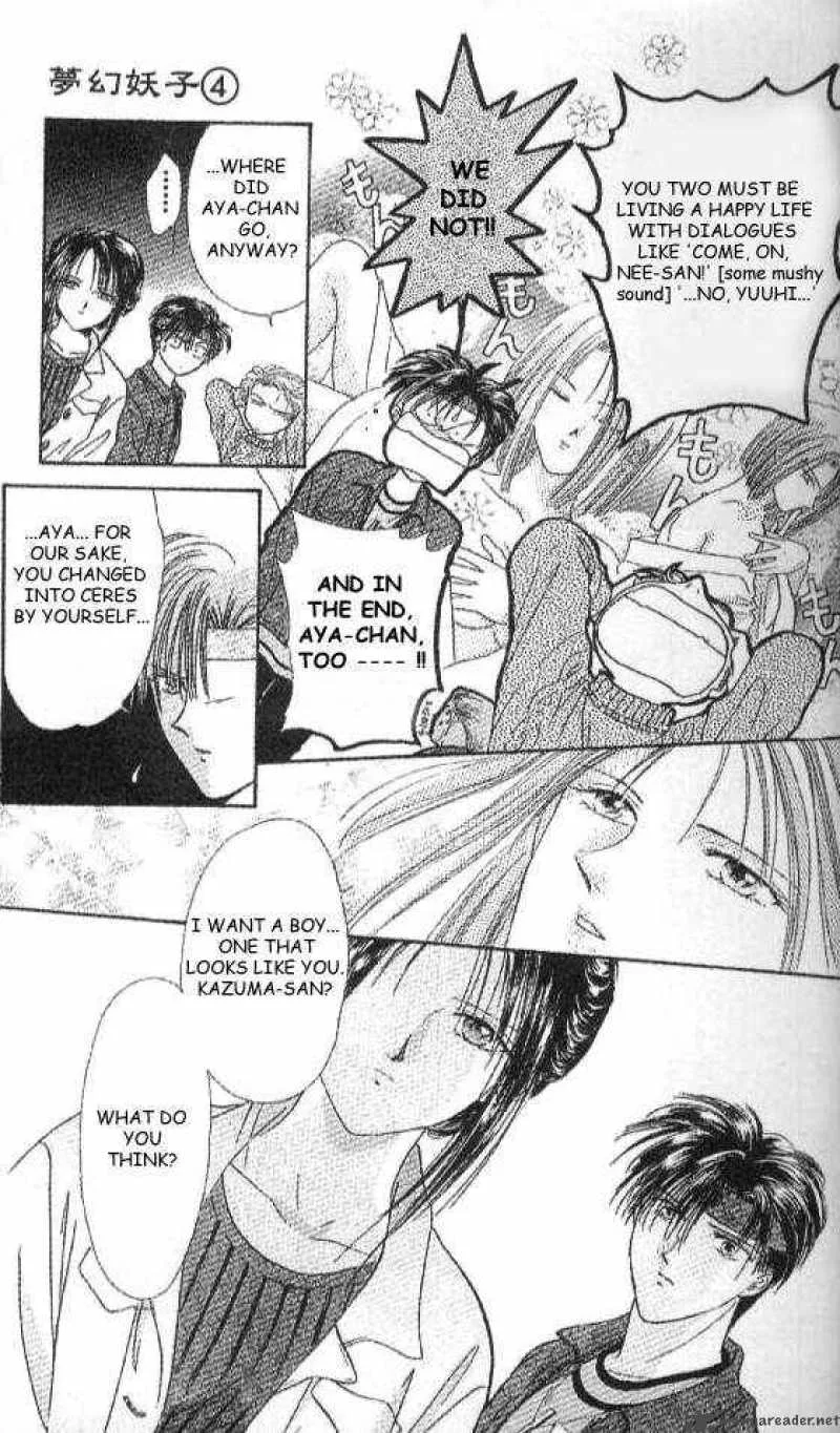 Ayashi No Ceres Chapter 18 page 4