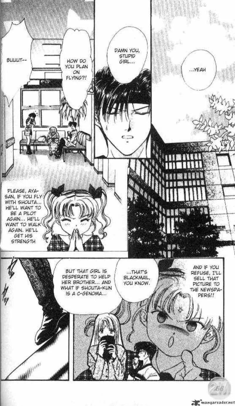 Ayashi No Ceres Chapter 19 page 23