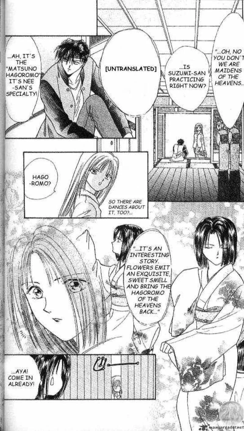 Ayashi No Ceres Chapter 19 page 7