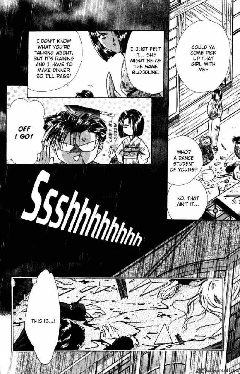 Ayashi No Ceres Chapter 2 page 10