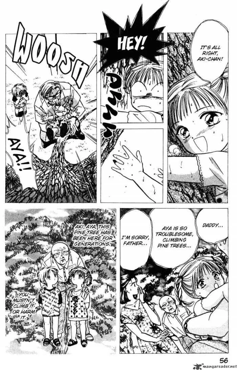 Ayashi No Ceres Chapter 2 page 12
