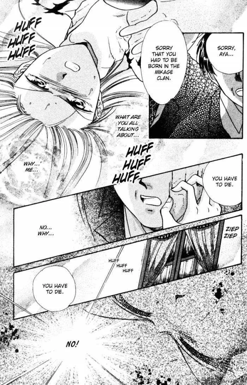 Ayashi No Ceres Chapter 2 page 5